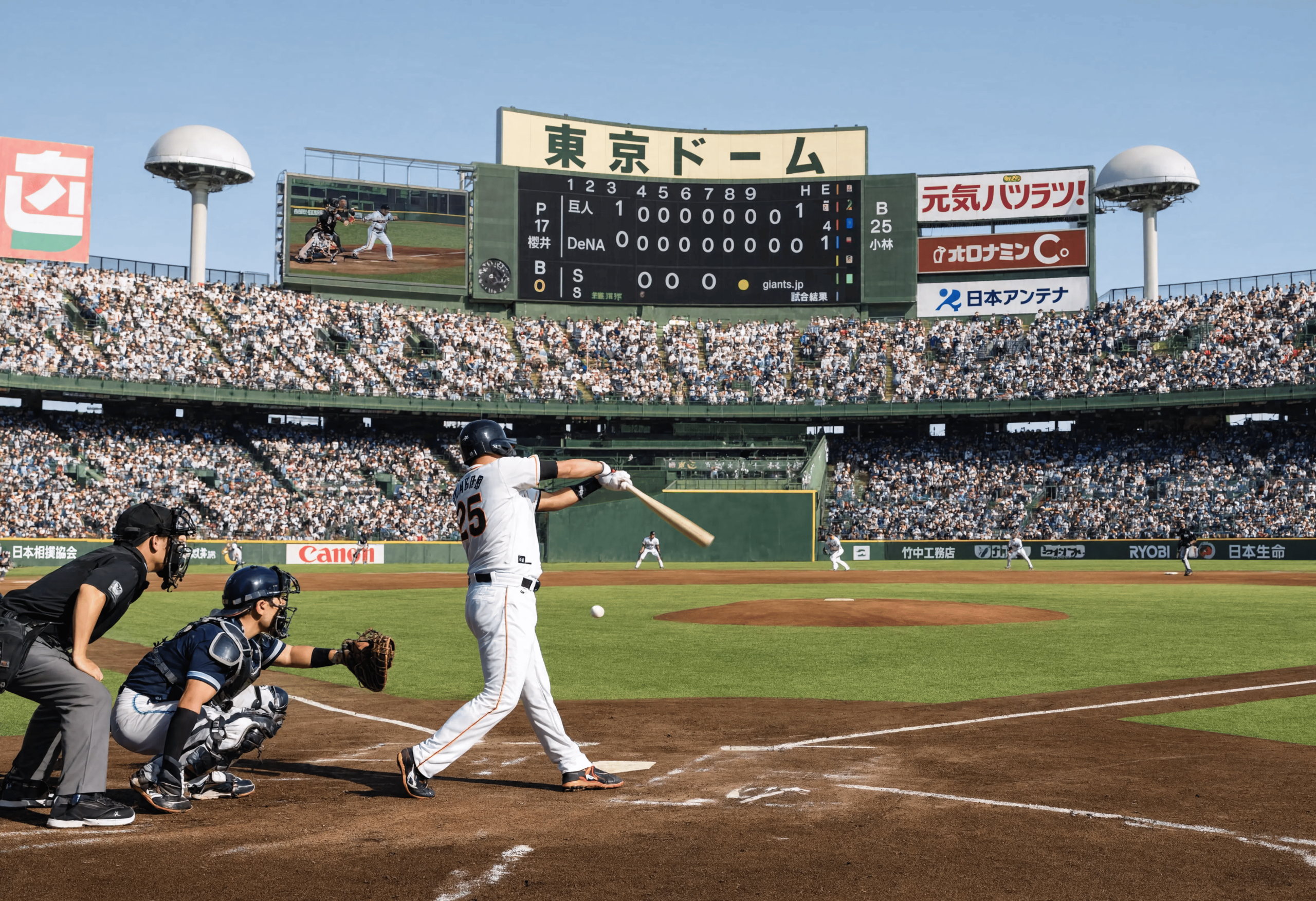 野球とスポーツ - 野球の今を、世界のスポーツへ。